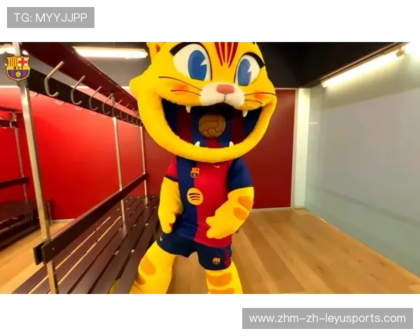 巴萨吉祥物争议引发高层权力博弈，俱乐部风向变动