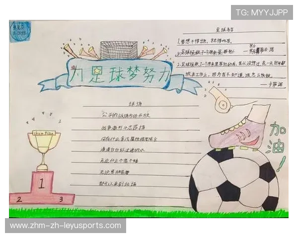 逆境中的“战神”崛起：不屈不挠的足球精神，彰显足球精神