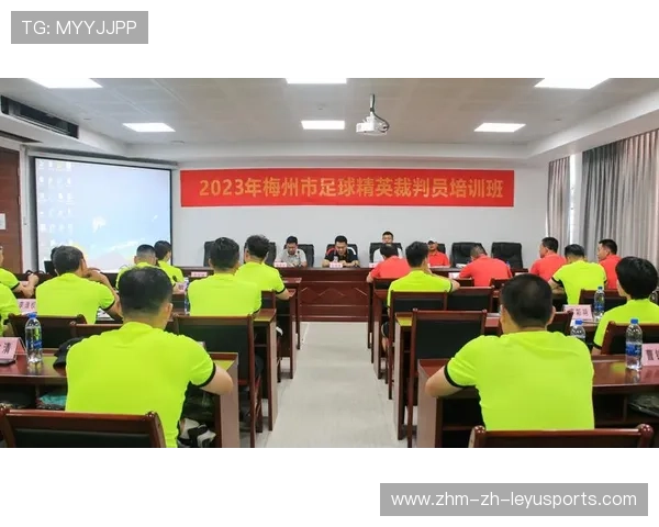 足球联赛加强裁判技术装备与培训落实，足球裁判培训的意义
